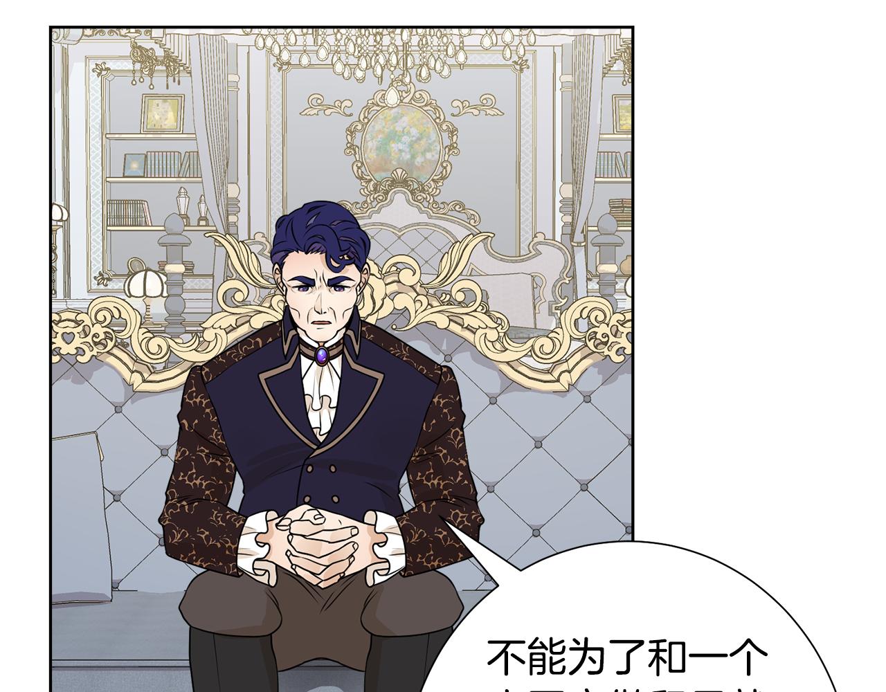 第44话 该不该交往93