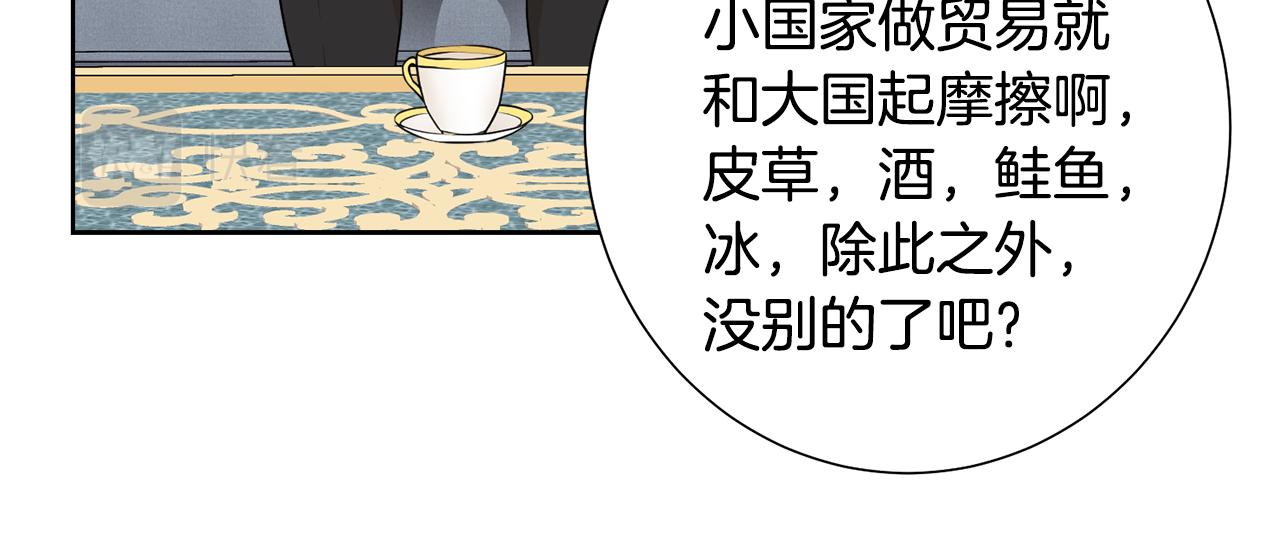 第44话 该不该交往94