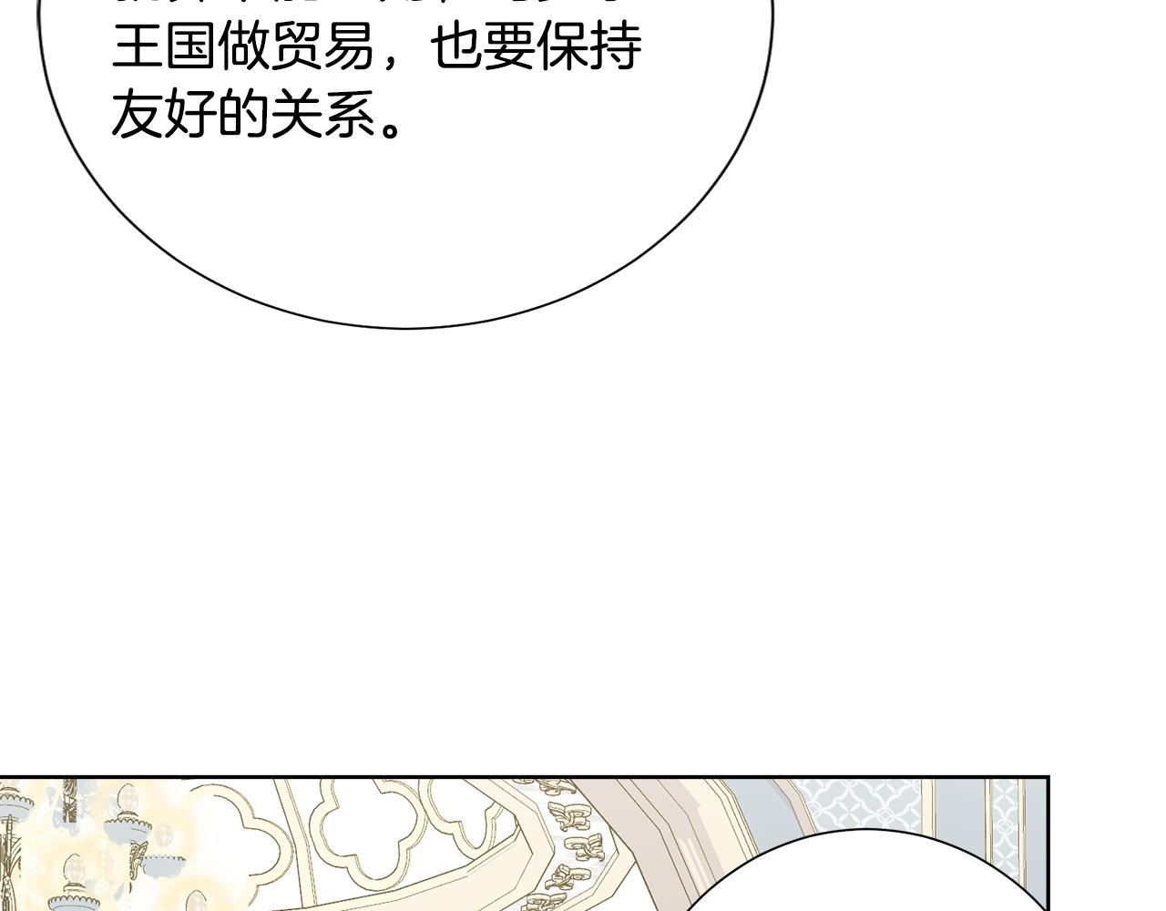 第44话 该不该交往97