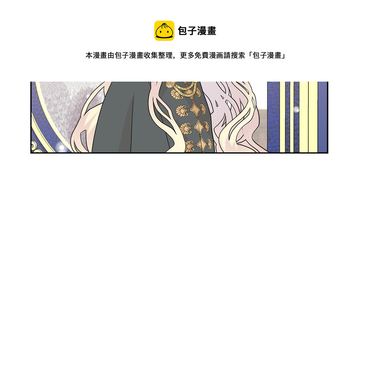 第45话 雪地同行102
