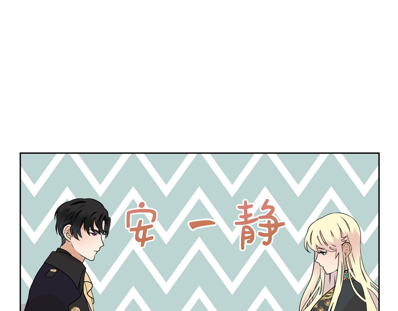第45话 雪地同行126