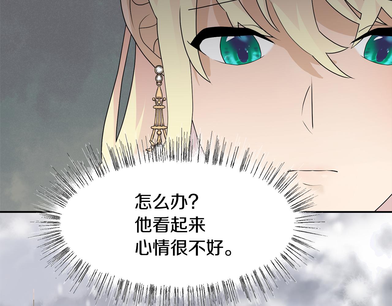 第45话 雪地同行140
