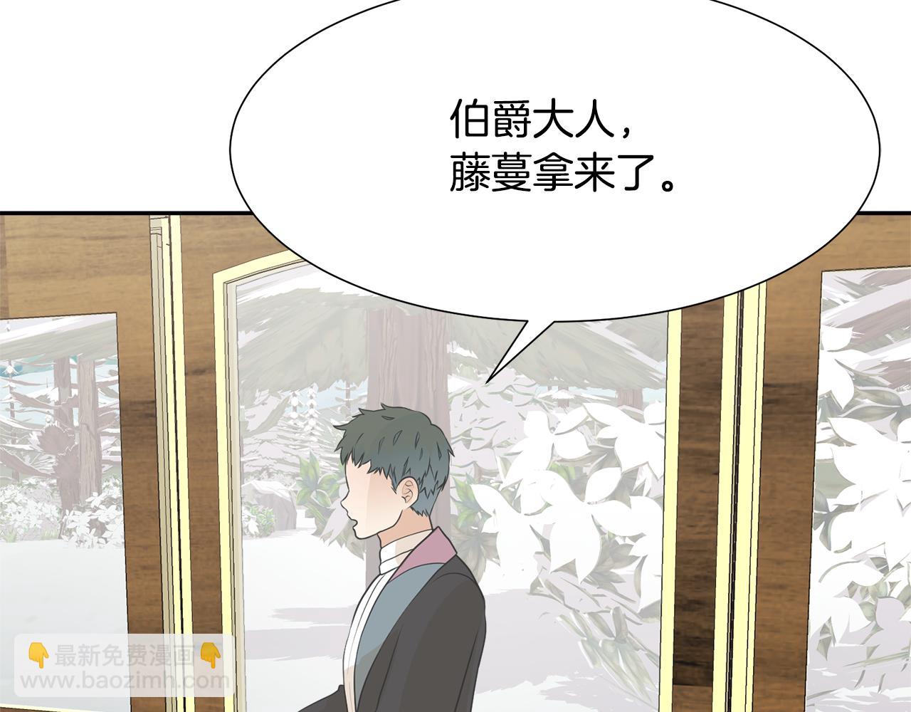 第45话 雪地同行149