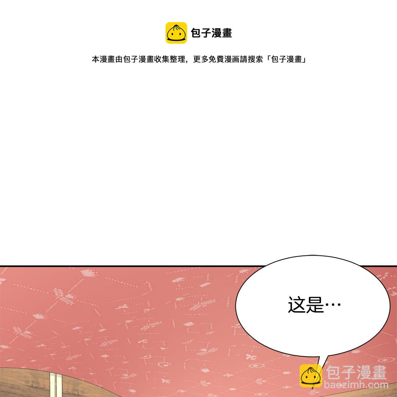 第45话 雪地同行159
