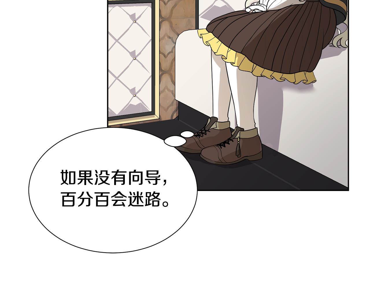 第45话 雪地同行48