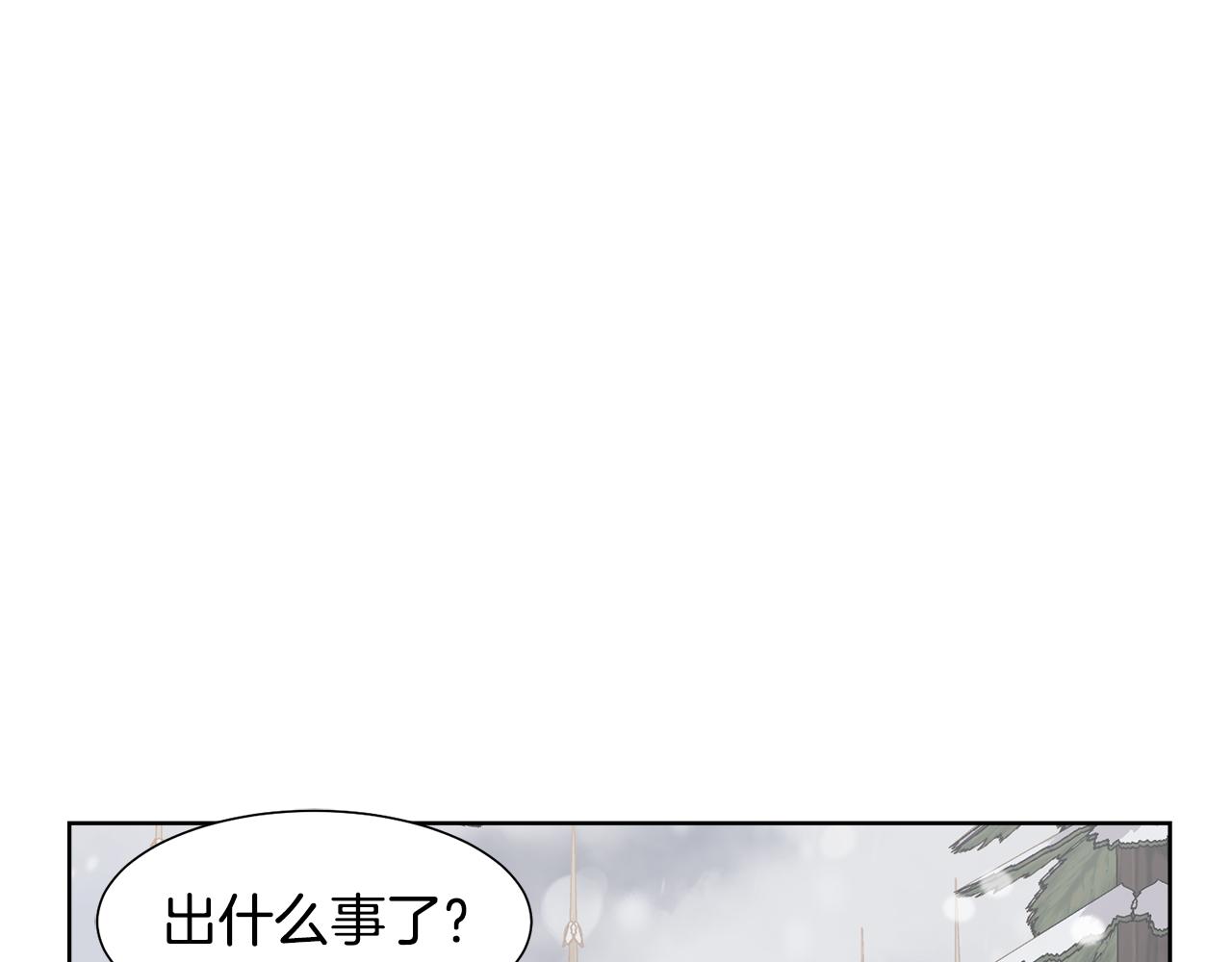 第45话 雪地同行58