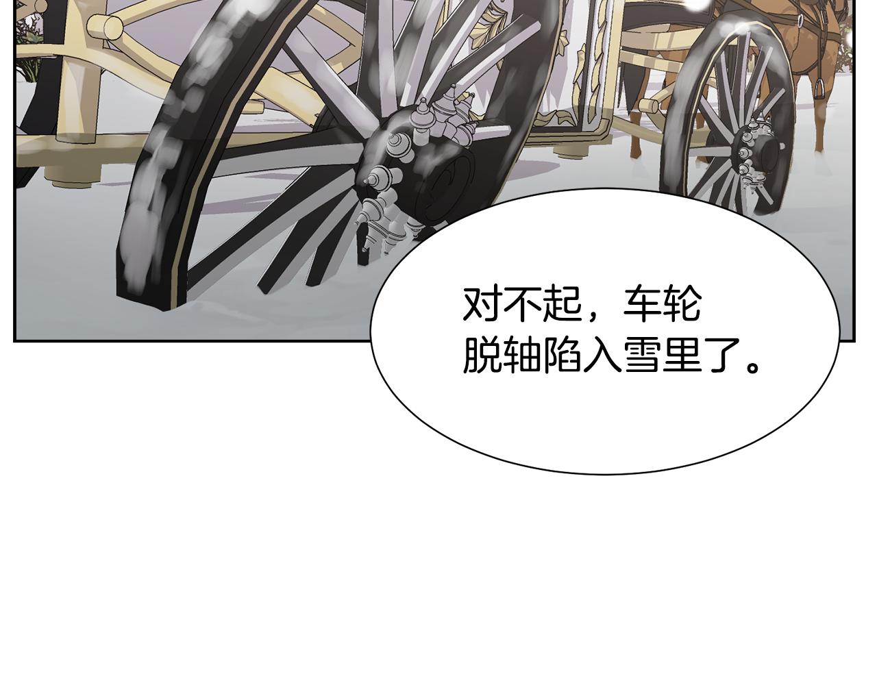 第45话 雪地同行64