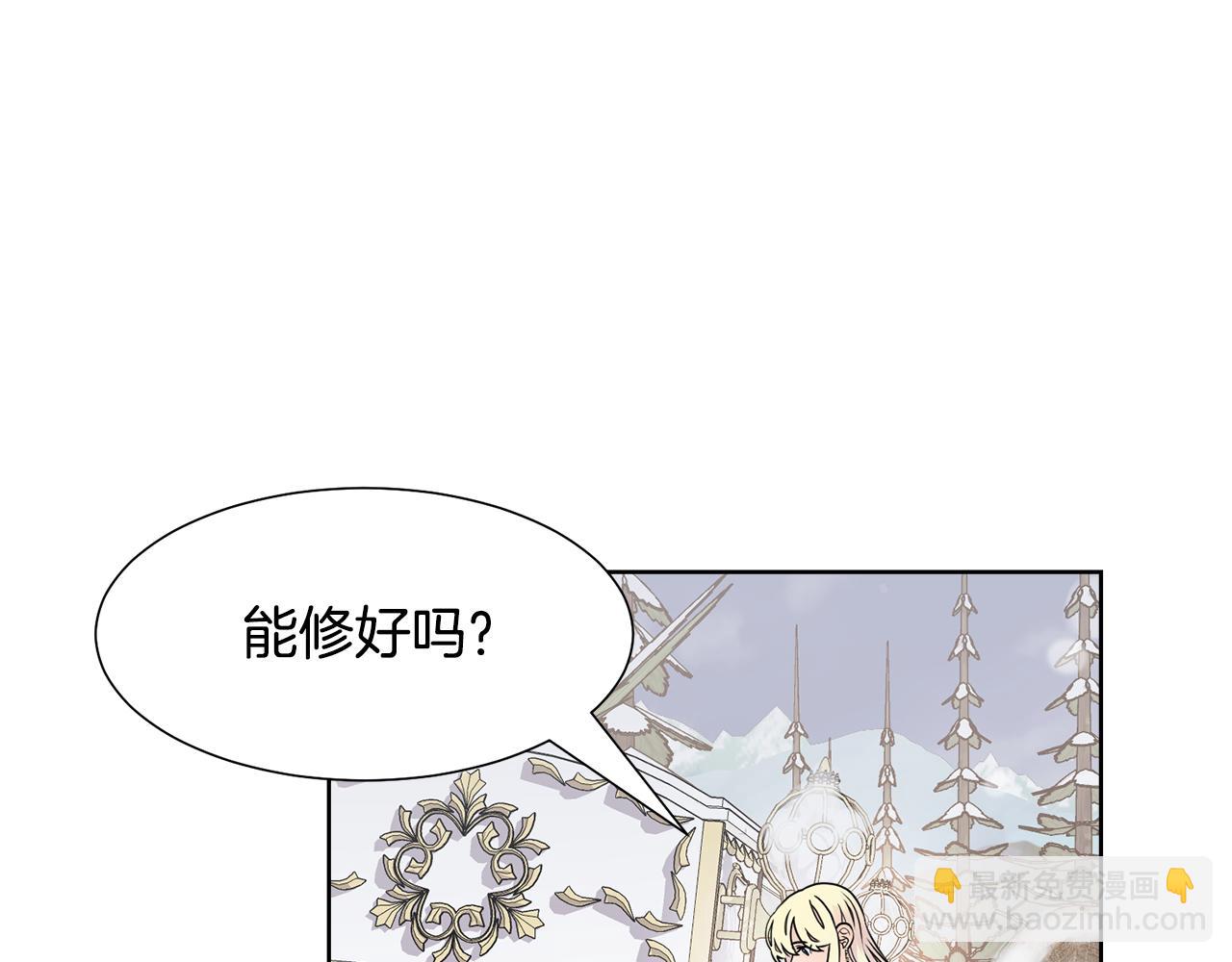 第45话 雪地同行65