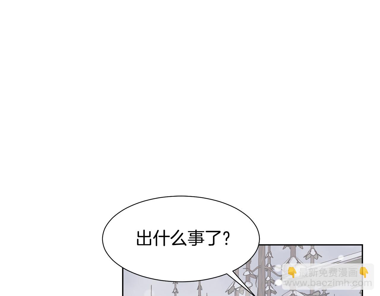 第45话 雪地同行71