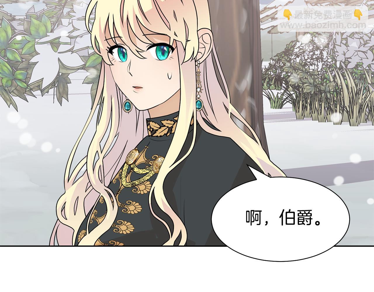 第45话 雪地同行74