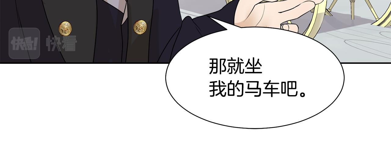 第45话 雪地同行79