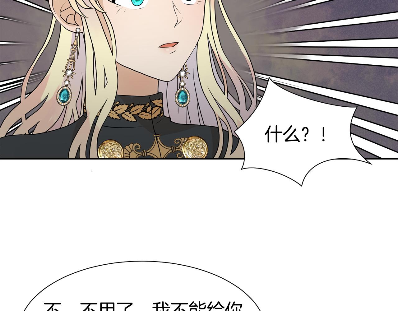 第45话 雪地同行81