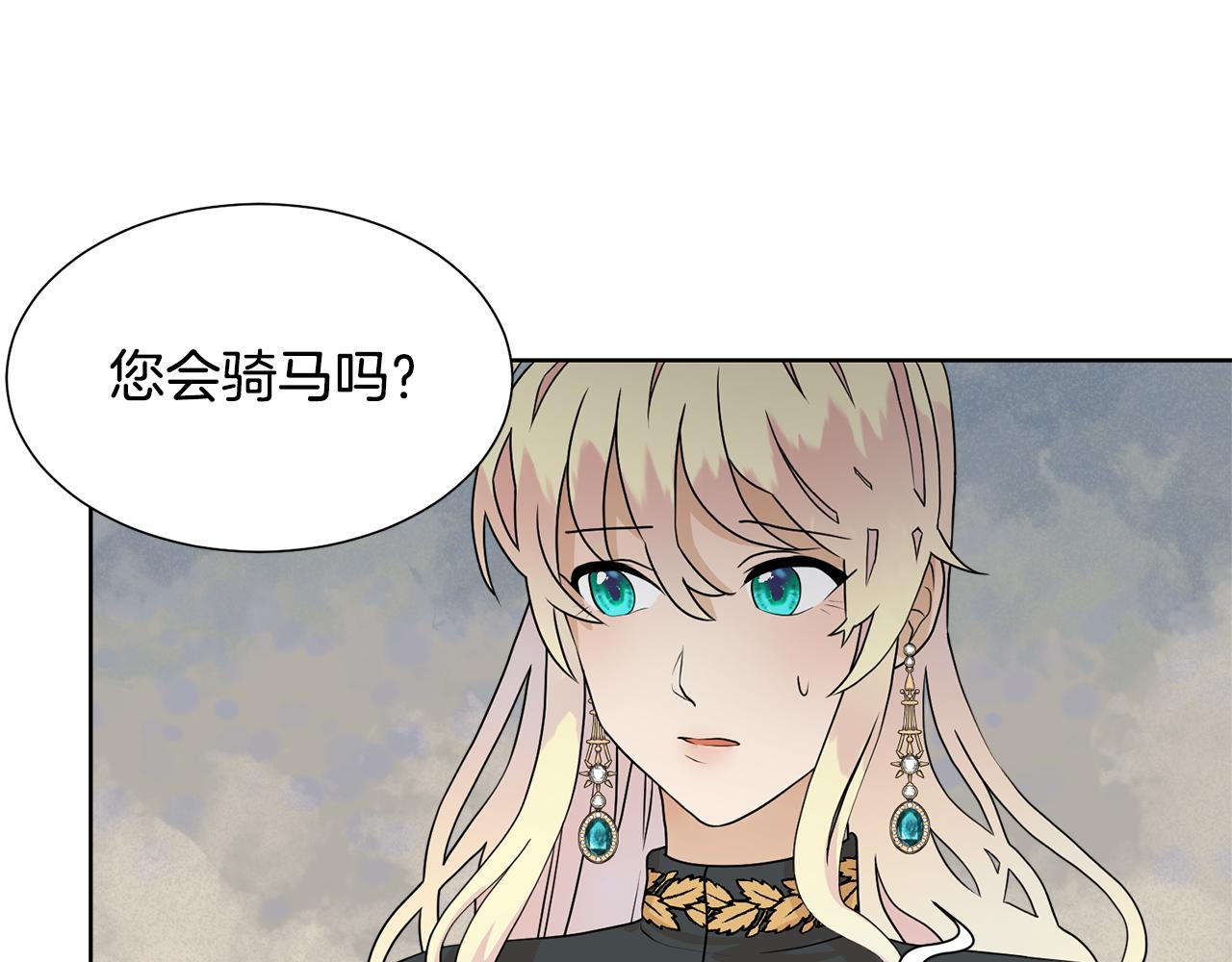 第45话 雪地同行86