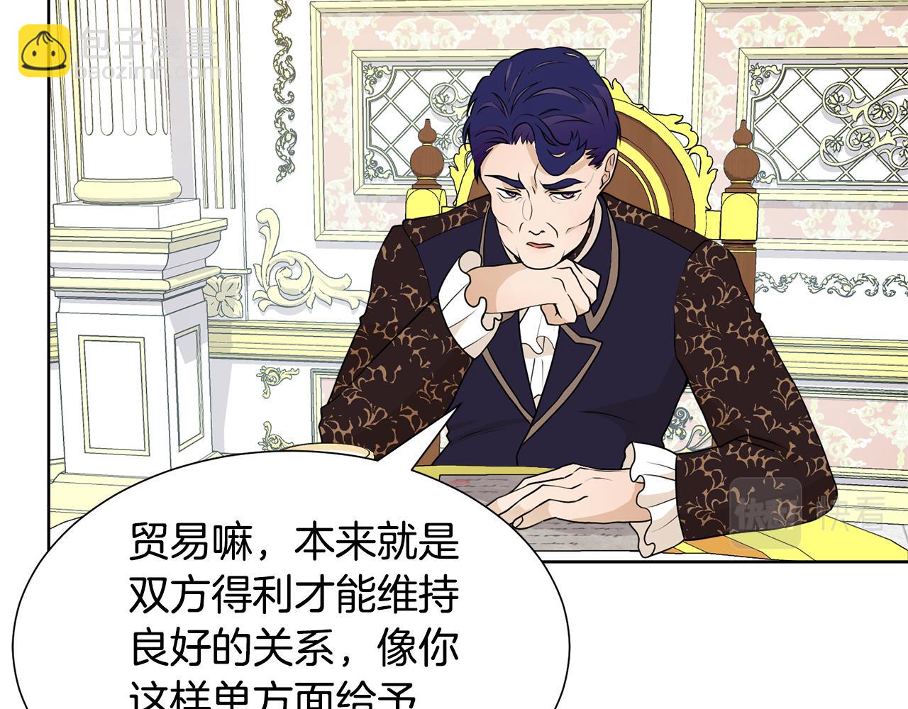 第46话 独特的咖啡105