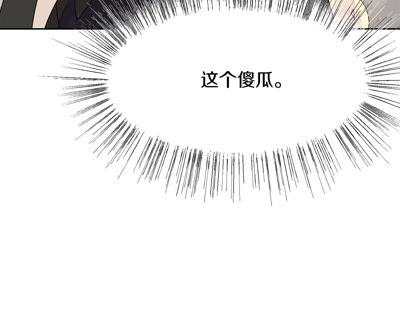 第46话 独特的咖啡12