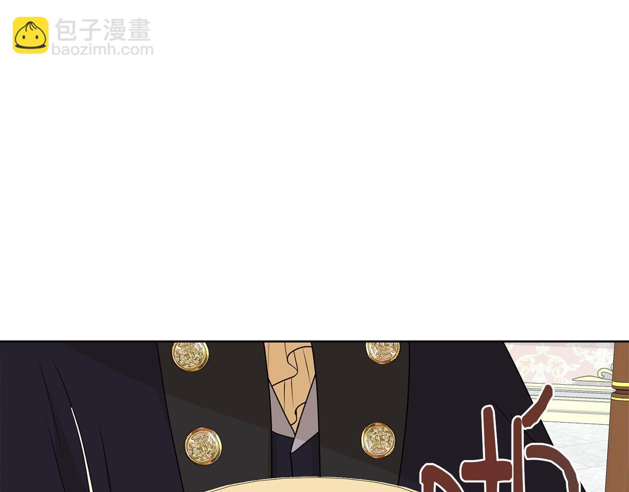 第46话 独特的咖啡120
