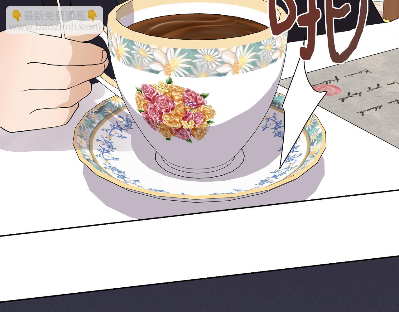第46话 独特的咖啡121