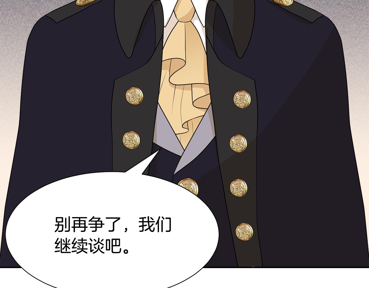 第46话 独特的咖啡123