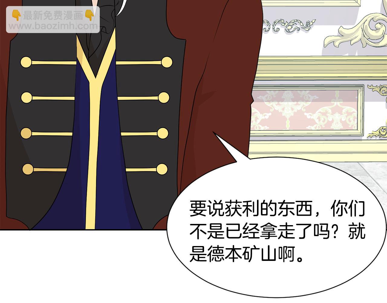 第46话 独特的咖啡128