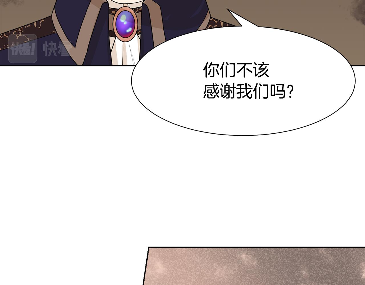 第46话 独特的咖啡137
