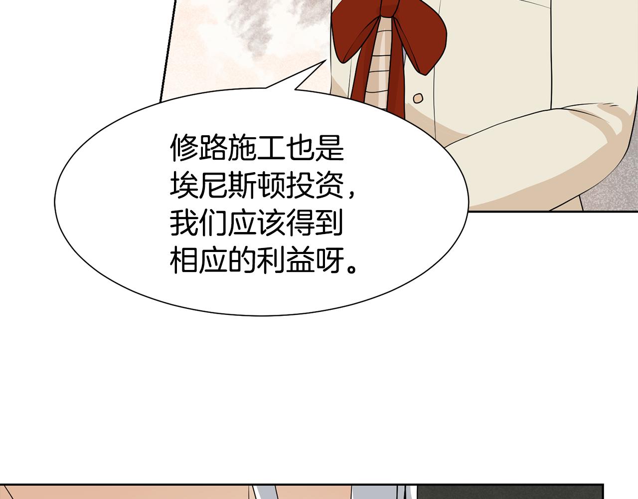 第46话 独特的咖啡139