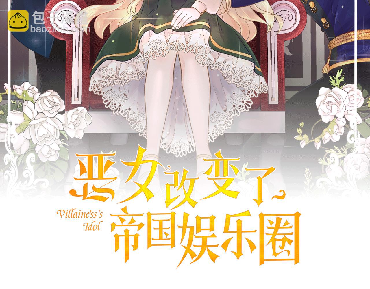 第46话 独特的咖啡14