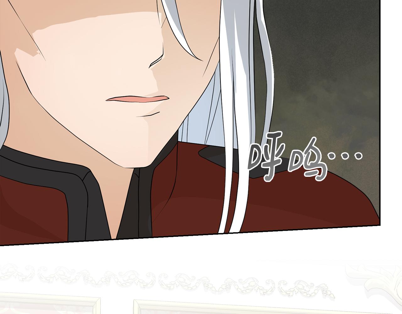 第46话 独特的咖啡140
