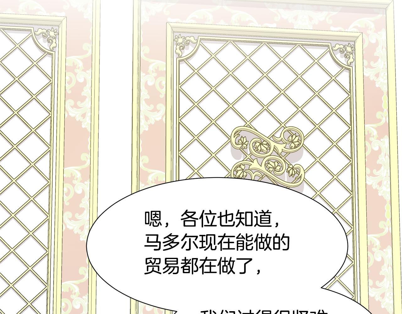 第46话 独特的咖啡141