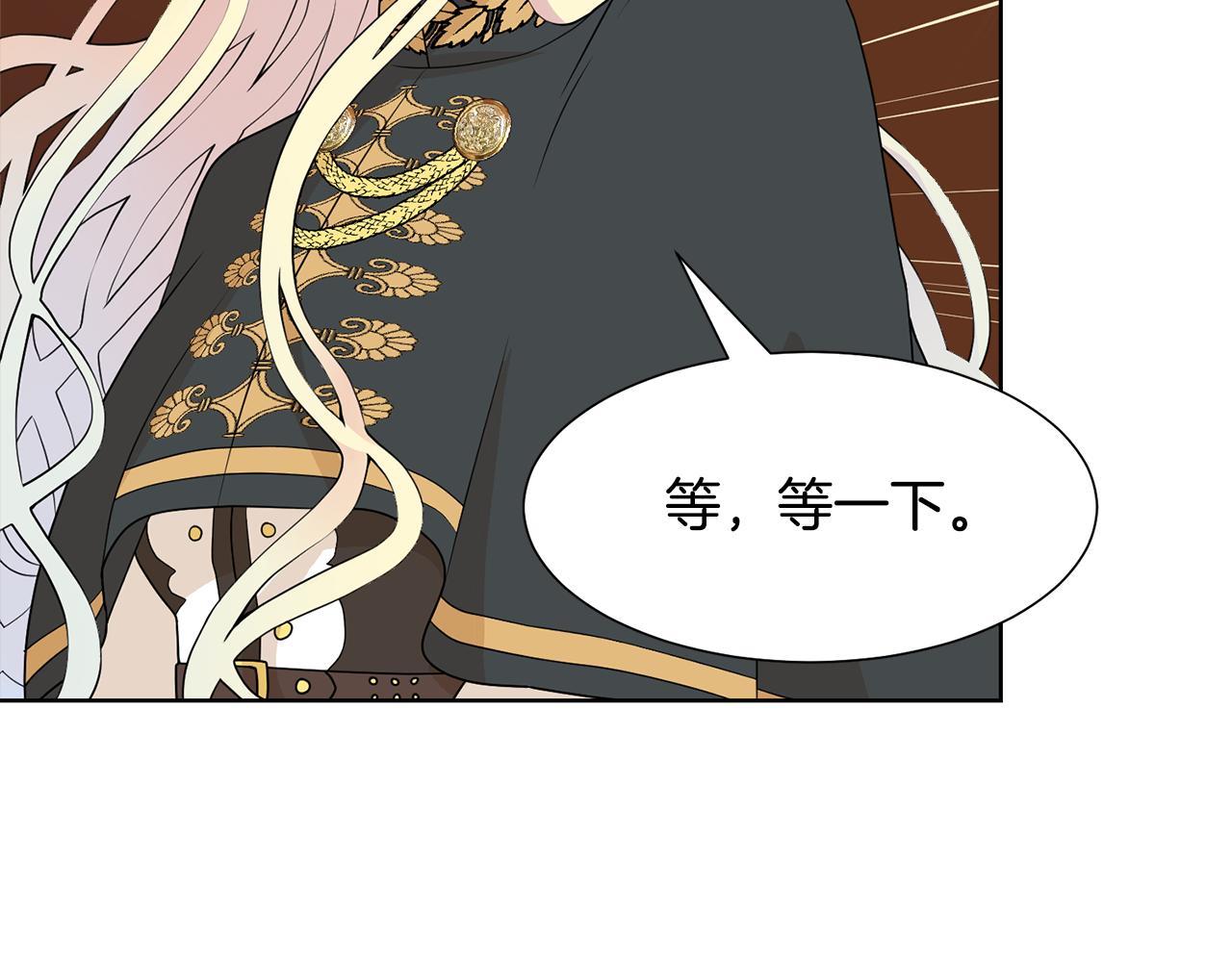 第46话 独特的咖啡151