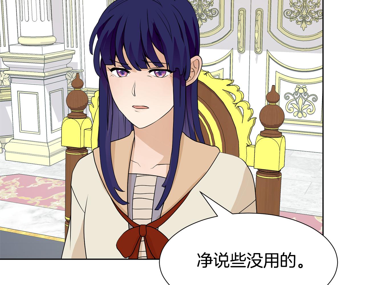 第46话 独特的咖啡162