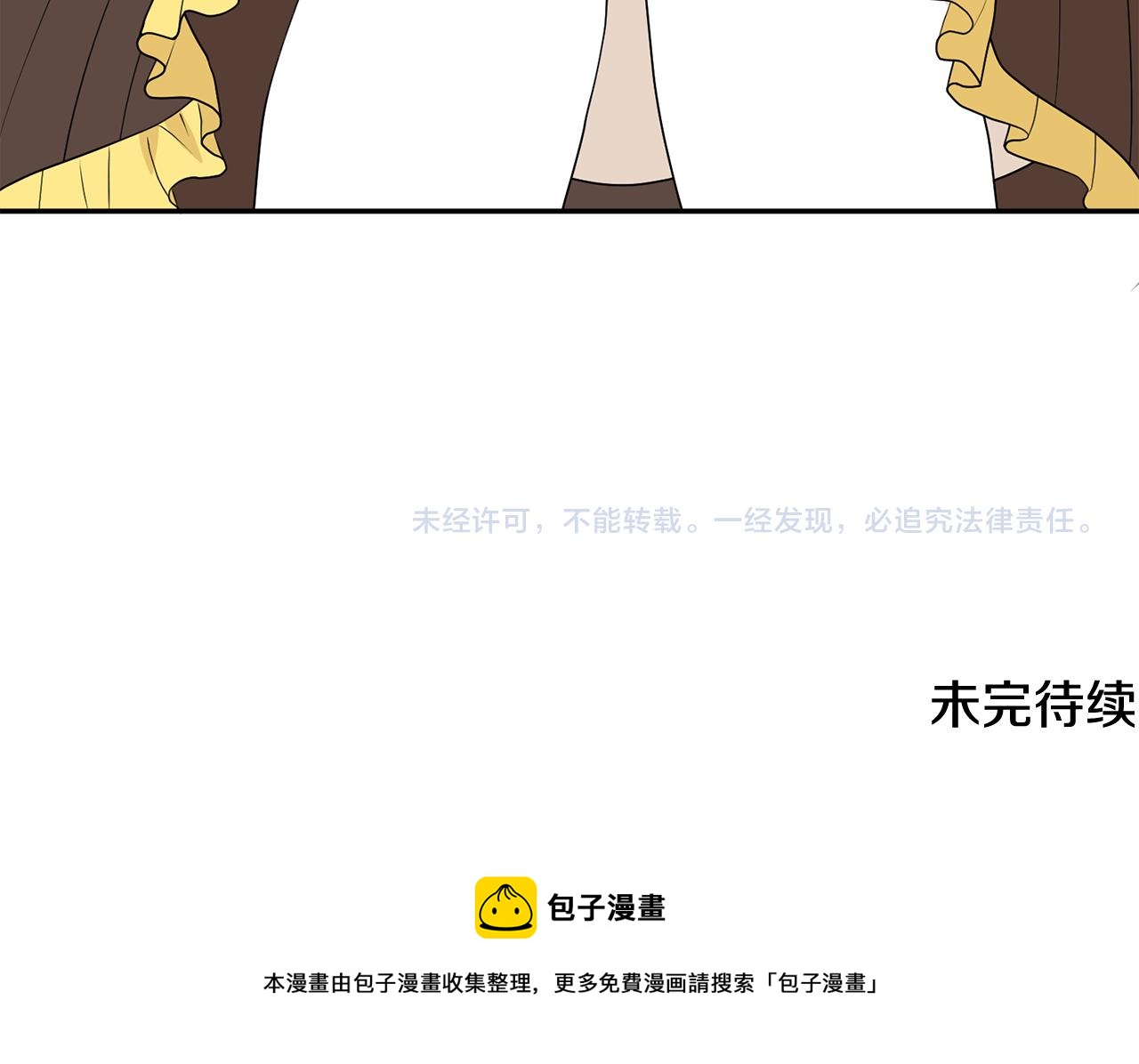 第46话 独特的咖啡173