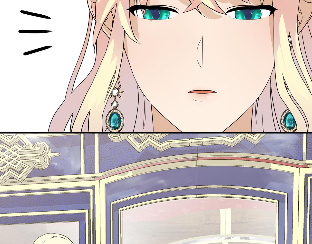 第46话 独特的咖啡2
