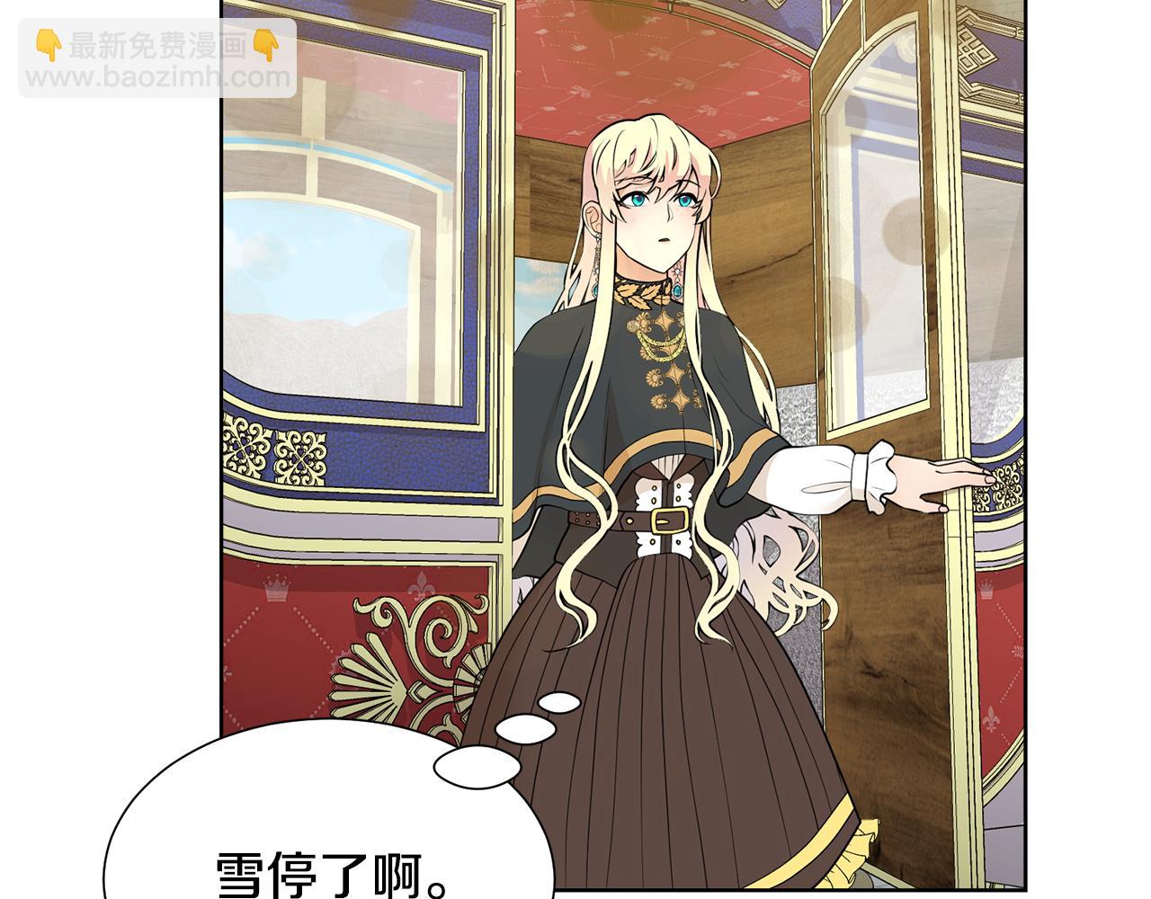 第46话 独特的咖啡26