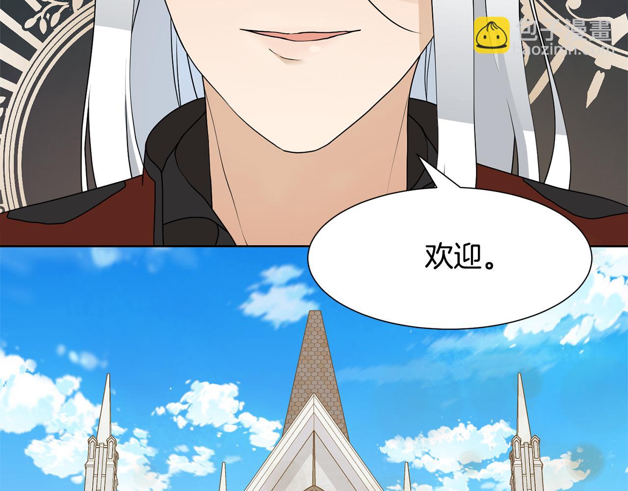 第46话 独特的咖啡28