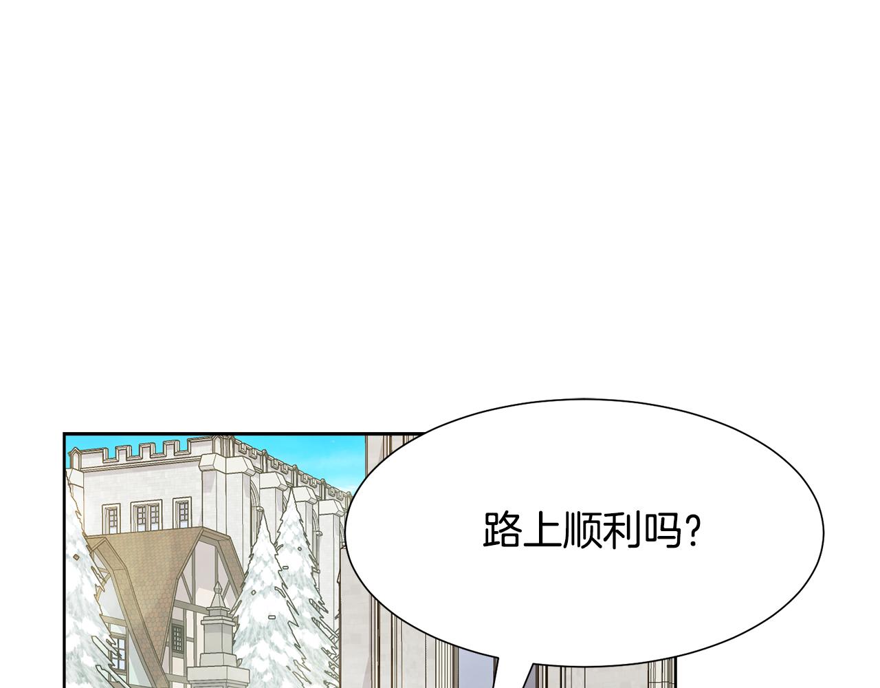 第46话 独特的咖啡34
