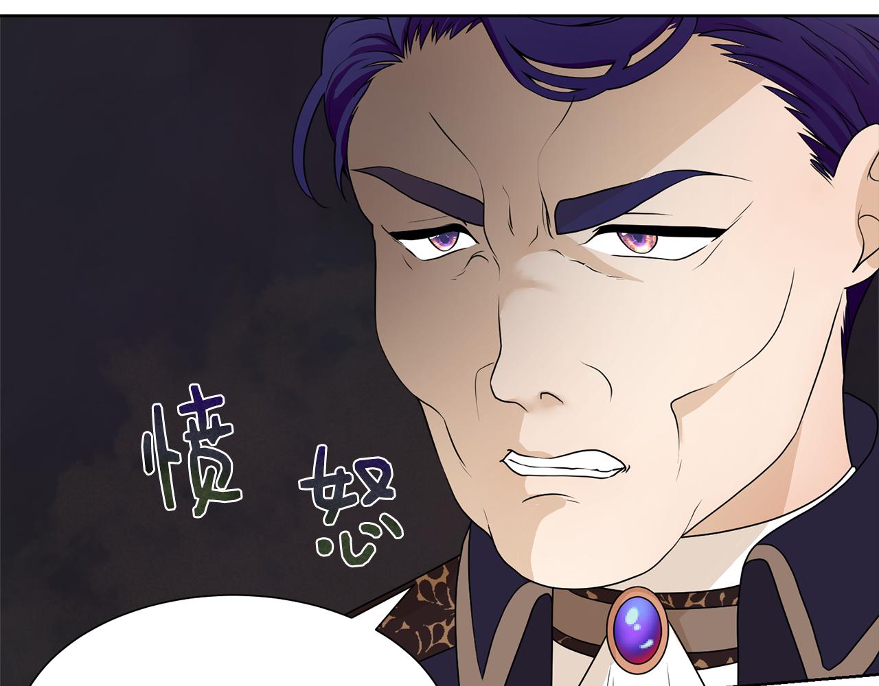 第46话 独特的咖啡41