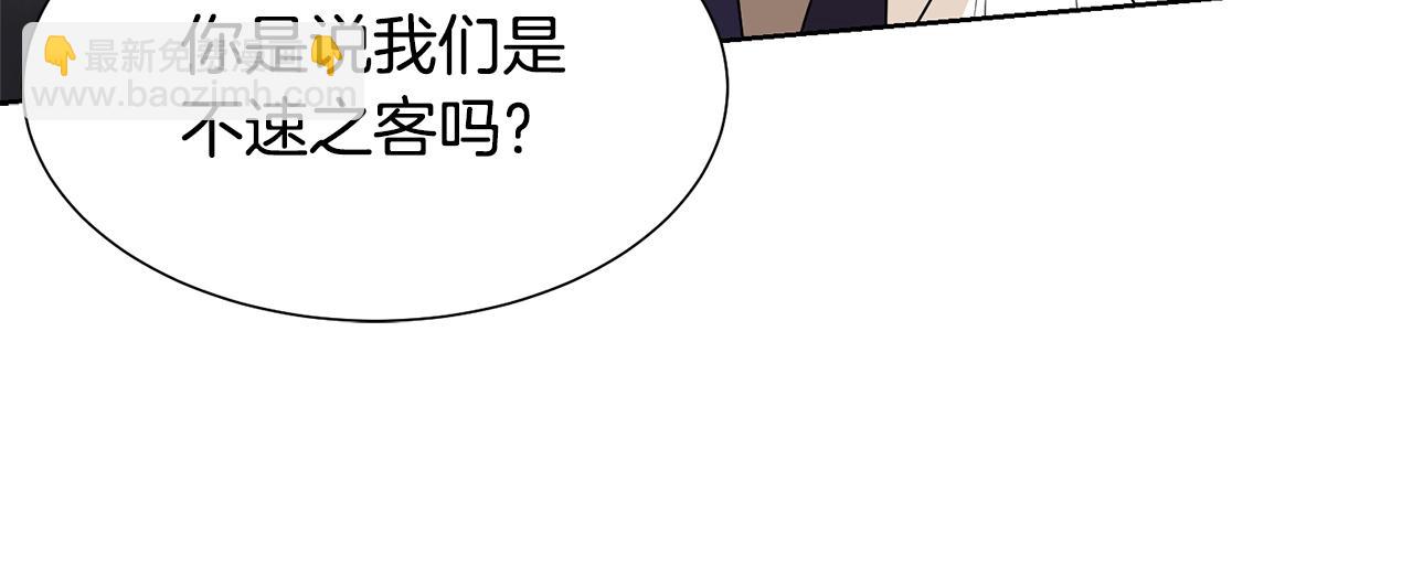 第46话 独特的咖啡42