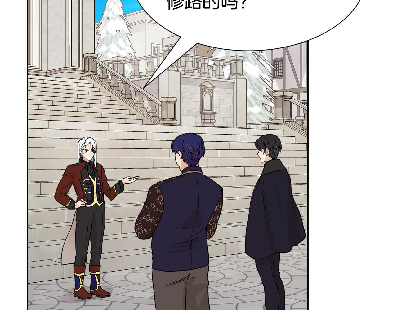第46话 独特的咖啡44