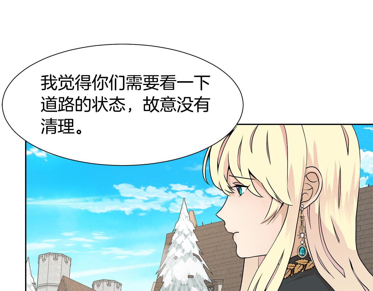 第46话 独特的咖啡46