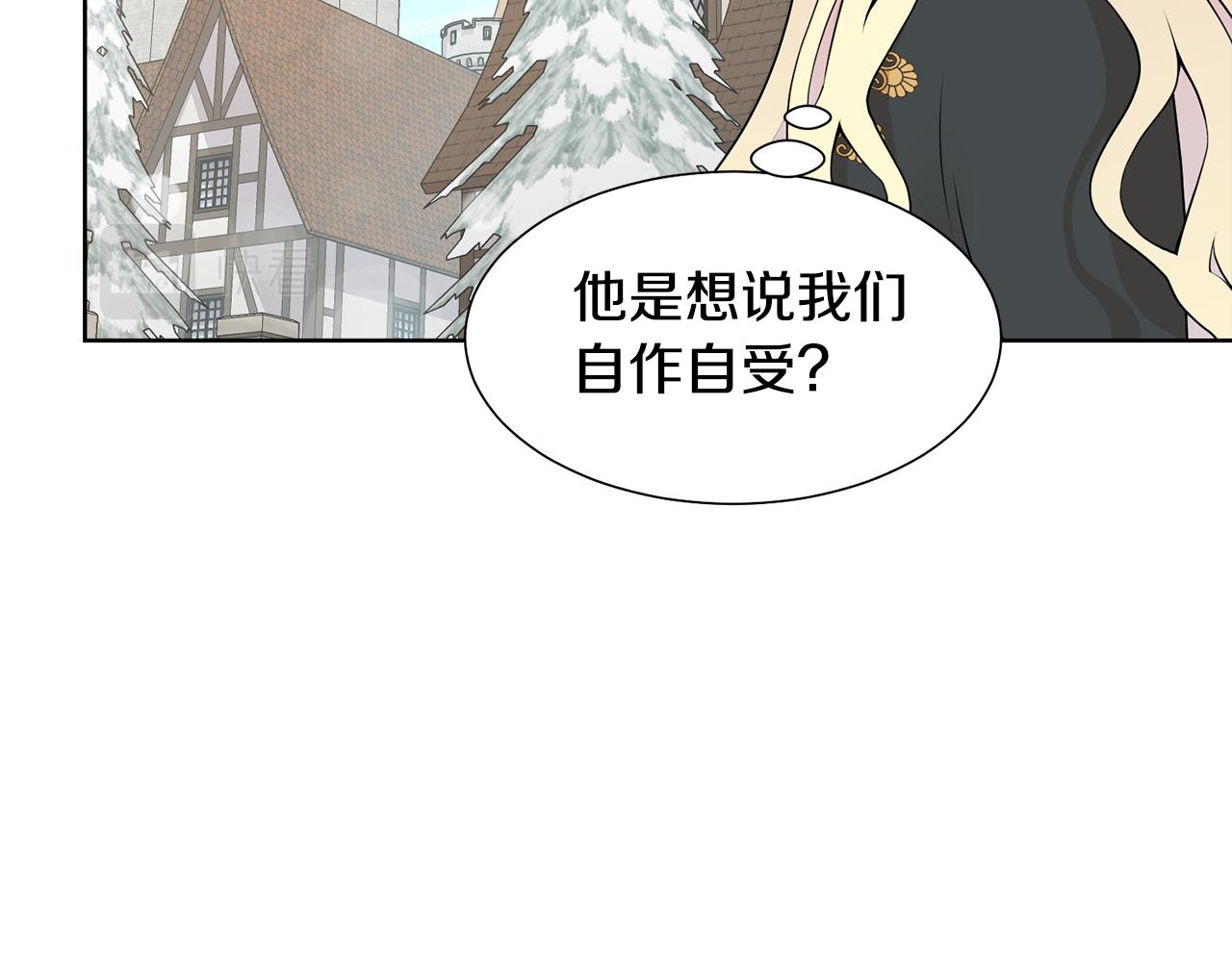 第46话 独特的咖啡51