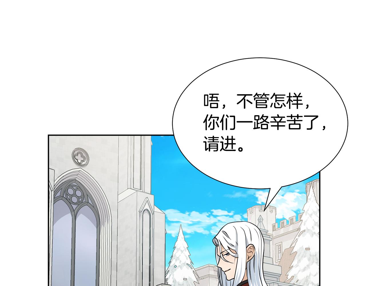 第46话 独特的咖啡52