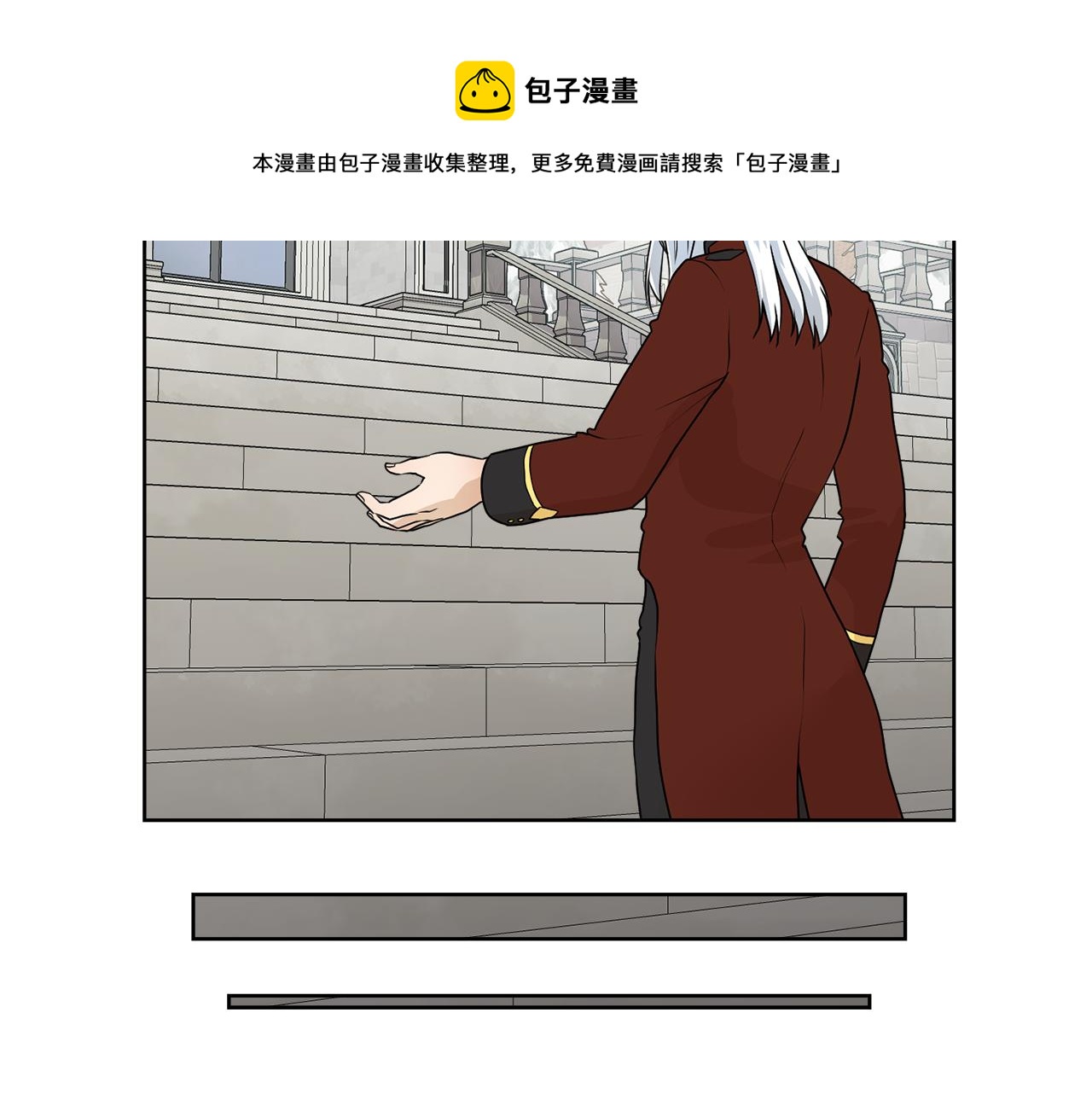 第46话 独特的咖啡53