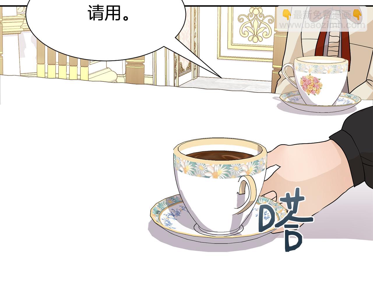第46话 独特的咖啡57