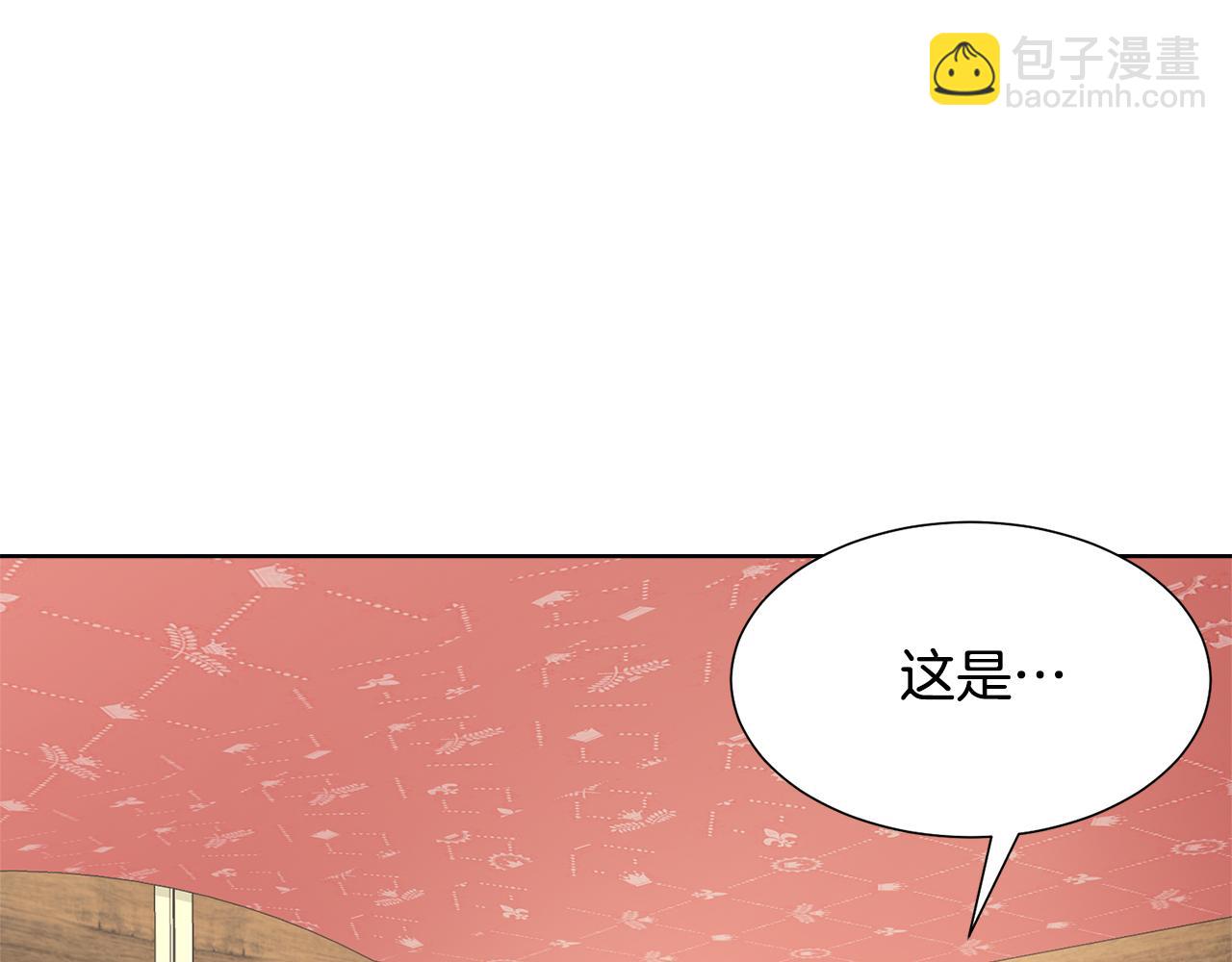 第46话 独特的咖啡6