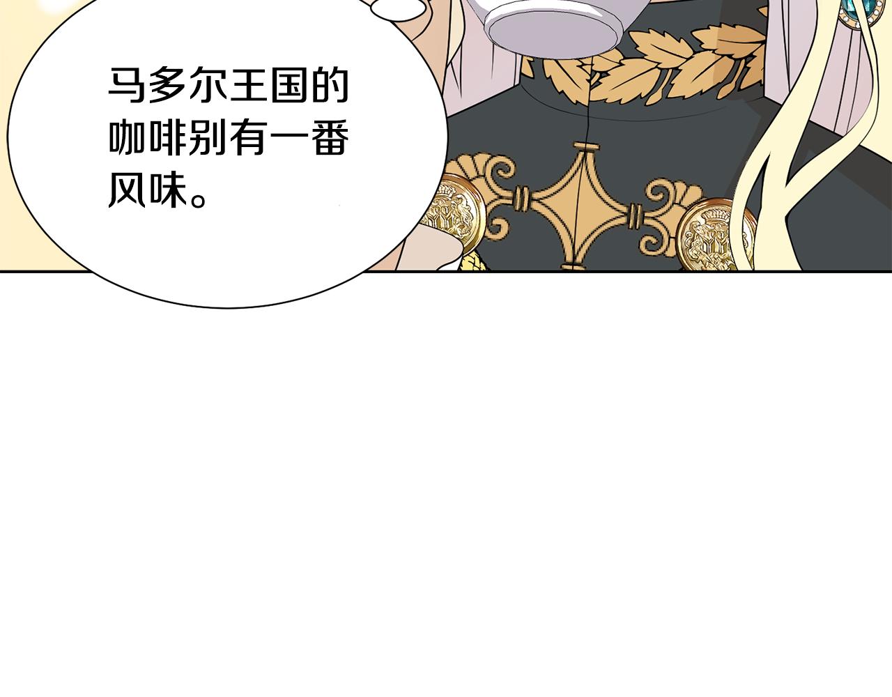 第46话 独特的咖啡62
