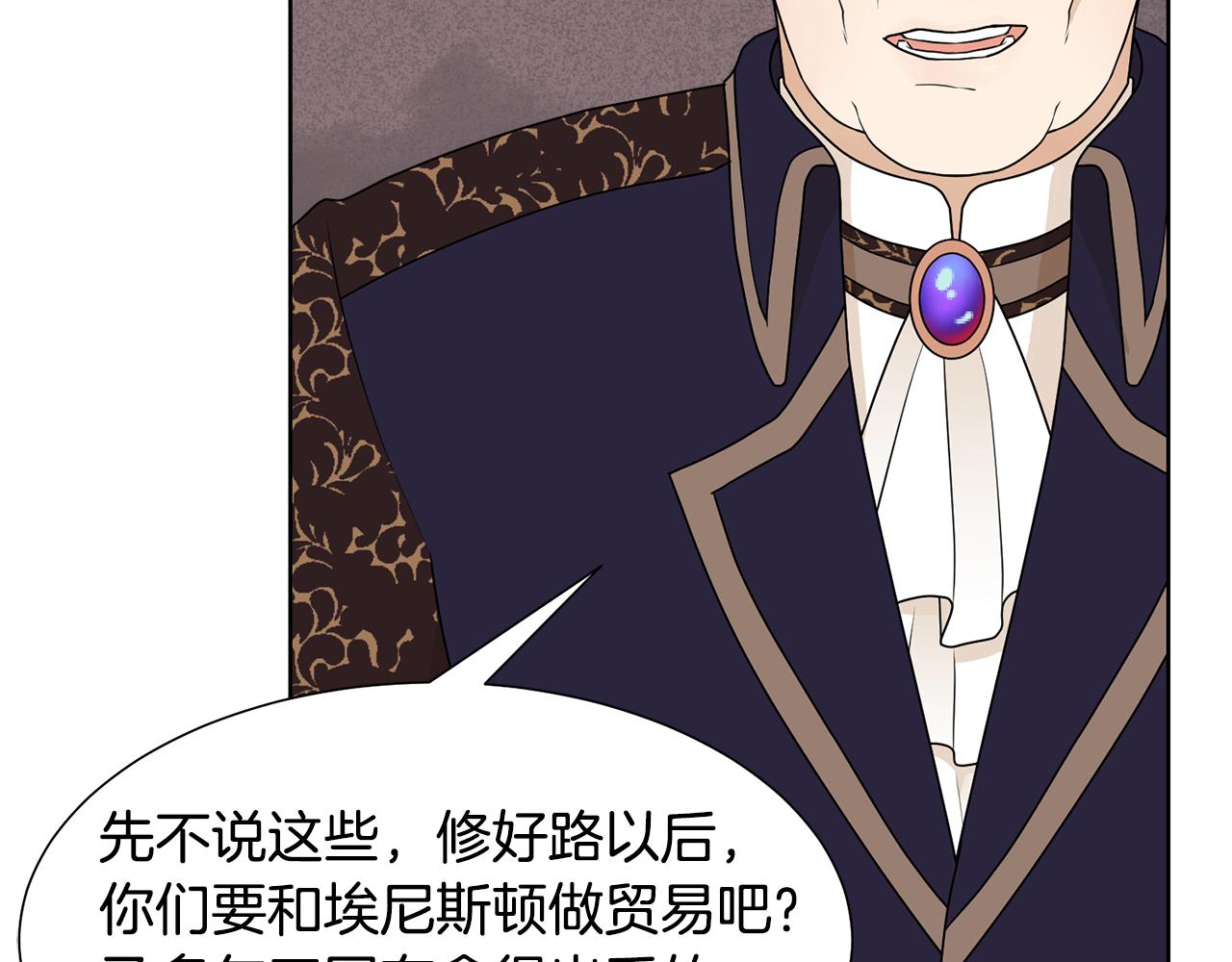 第46话 独特的咖啡68