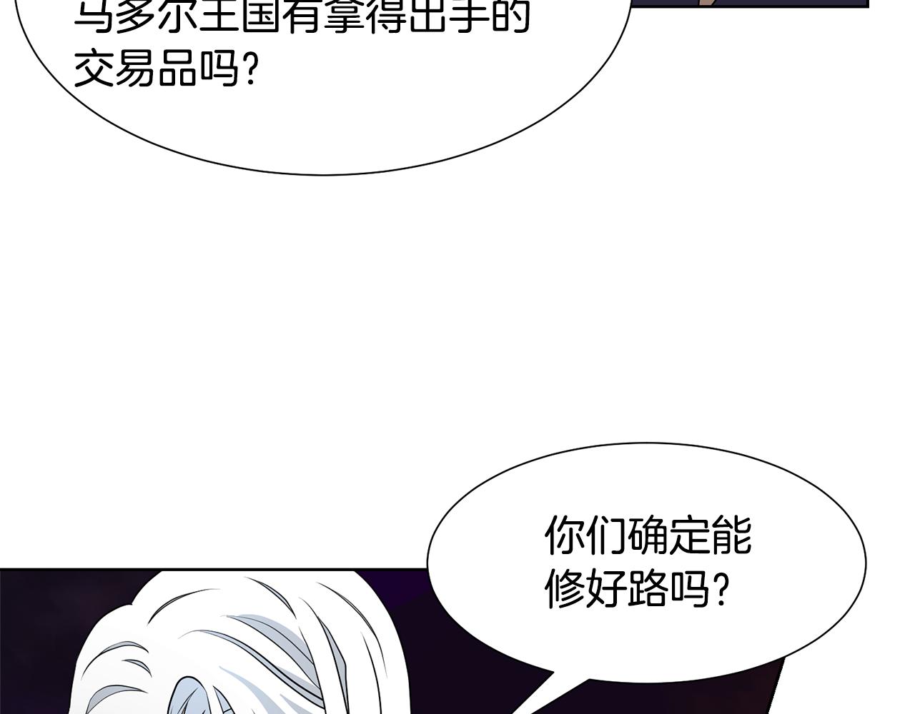 第46话 独特的咖啡69