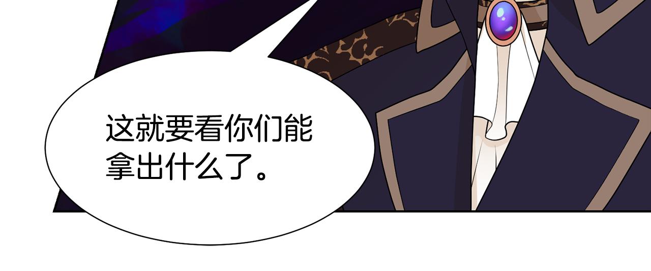 第46话 独特的咖啡72