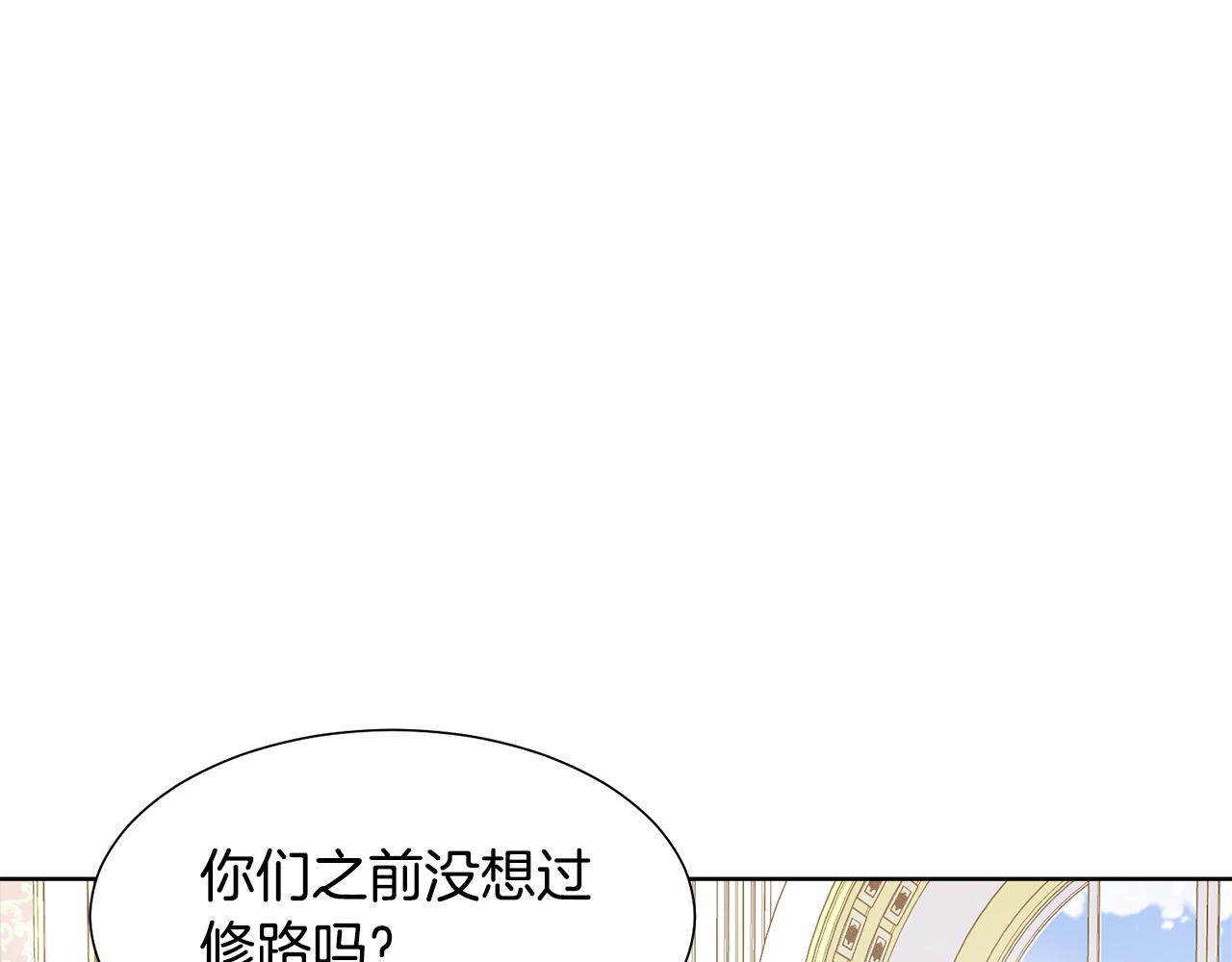 第46话 独特的咖啡76