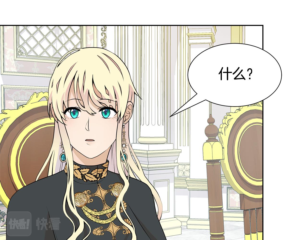 第46话 独特的咖啡89